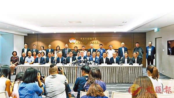 【文匯報】護港大聯盟發起 全民撐警日 今播正能量