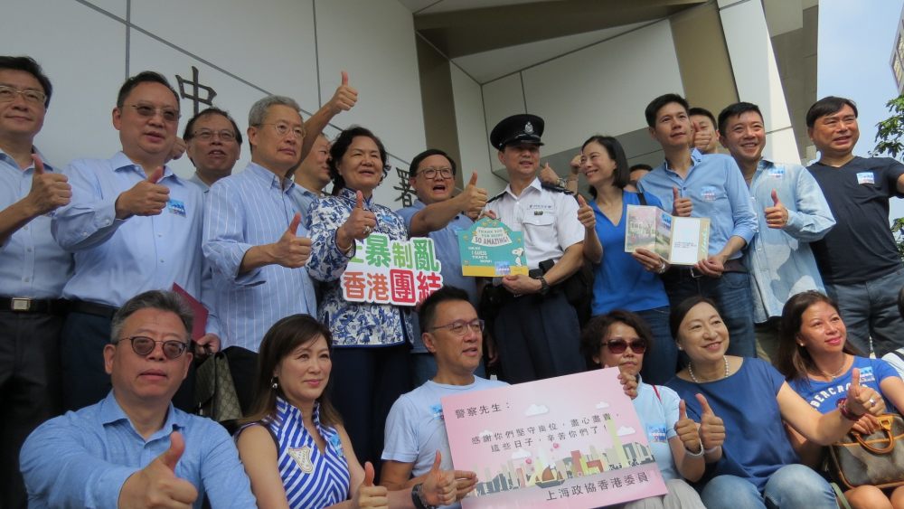 數十萬市民參與「全民撐警日」活動