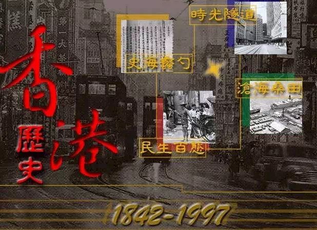 中國不需要再多一個上海深圳,她需要一個與眾不同的香港!